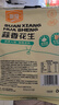 粮隆 蒜香花生500g 带壳坚果炒货休闲食品下酒菜 办公室零食小吃  实拍图