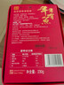 知味观年糕鱼小礼盒八宝饭糯米饭中华老字号方便速食 年年有鱼230g 实拍图