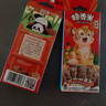 脆香米x萌兰联名 动物造型巧克力棒棒糖 12g*12支144g 休闲零食 糖果 实拍图