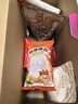三只松鼠坚果零食礼盒2422g/20件混发 春节年货礼盒礼包送礼长辈干果礼盒 实拍图