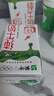 蒙牛全脂纯牛奶250ml*21盒 早餐健身伴侣 年货礼盒 实拍图