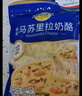 妙可蓝多马苏里拉芝士碎450g 奶酪碎  焗饭披萨拉丝烘焙原料 国产冷冻 实拍图