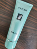 完美芦荟胶40g补水保湿乳液晒后修护面霜改善肌肤粗糙祛痘新年礼物 实拍图