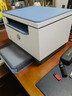惠普（HP）M232dw 家用激光打印机 自动双面无线学生家用一体机 高速高效（低成本 体积小） 实拍图