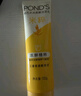 旁氏（POND'S）米粹润泽保湿洁面乳120g 氨基酸洗面奶男女去角质 情人节礼物 实拍图