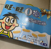 旺旺 O泡果奶味饮料125ml*20盒 年货礼盒装 送礼佳品 实拍图