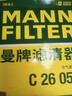 曼牌滤清器（MANNFILTER）空气滤清器空气滤芯空气滤C26053适配别克昂科威14-21款1.5T 2.0T 实拍图