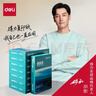 得力（deli）珊瑚海A4打印纸 80g500张*8包一箱 双面使用 加厚复印纸 整箱4000张7351【销冠系列】 实拍图