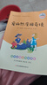 全4册 鲁滨逊漂流记 汤姆索亚历险记 骑鹅旅行记 爱丽丝漫游奇境 快乐读书吧六年级下册推荐课外书 京东独家定制 实拍图