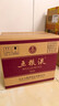 五粮液 普五八代 浓香型白酒 52度 500ml*6 原箱礼物 官方授权 酒厂直供 实拍图