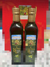爷爷的农场特级初榨橄榄油礼盒热炒油500ml*2 进口食用油送礼赠婴儿辅食谱  实拍图