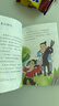 中国古代寓言（升级版）人教版快乐读书吧 三年级下册 与26春新版教材配套使用（含音频资源） 实拍图