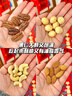 百草味坚果+零食礼盒1788g/16件混发 年货含东北松子夏威夷果榛子巴旦木 实拍图