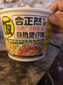全车通用型动力转向油/转向助力油/方向油 1升装 现代名图/瑞纳/瑞奕/悦纳/伊兰特/悦动 实拍图