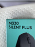 罗技（Logitech）M330 静音鼠标 无线鼠标 办公鼠标 右手鼠标 带无线微型接收器 黑色 实拍图