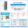 美的（Midea）220L三门冰箱灰色租房家用客厅宿舍小型冰箱三开门三温低耗省电低音运行BCD-220TM 实拍图