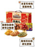 三只松鼠坚果零食礼盒2136g/17件 新年货零食干果送礼企业团购 实拍图