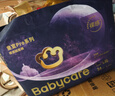 babycare皇室狮子王国弱酸纸尿裤大号L40片(9-14kg)婴儿尿不湿亲肤透气 实拍图