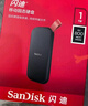 闪迪（SanDisk）240GB SSD固态硬盘530MB/s读速PLUS性能加强版SATA接口2.5英寸TLC颗粒台式机笔记本扩容电脑升级 实拍图