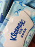 舒洁（Kleenex）纯水湿厕纸80抽*10包 (800抽)清洁湿纸巾私处清洁EDI纯水 实拍图