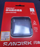 闪迪（SanDisk）ELE新元素  移动固态硬盘 硬盘包 实拍图