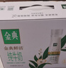 伊利金典3.8g乳蛋白 鲜活纯牛奶250ml*8瓶 30天常温短保 年货礼盒装 实拍图
