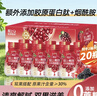 轻上245ml红石榴桑椹汁富含维生素C复合果蔬汁饮品果汁饮料10瓶*2箱 实拍图