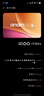 vivo iQOO 15 Ultra 16GB+512GB 2077(黑色)冰穹散热风扇 2K三星珠峰屏 电竞手机iqoo15ultra 国家补贴 实拍图