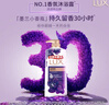 力士（LUX）沐浴露套装幽莲魅肤680G+恒久嫩肤680G 持久留香72小时香体乳液 实拍图