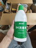 蓝月亮 84消毒液600g/瓶 杀菌率99.999% 地板玩具家居衣物消毒水 实拍图