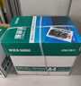得力（deli）珊瑚海A4打印纸 70g500张*10包一箱 双面复印纸 企业采购优选 整箱5000张7363 实拍图