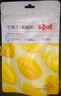 百草味芒果干100g/袋 水果干果脯特产食品办公室零嘴小吃休闲零食烘焙 实拍图
