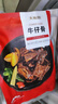 大希地腌制 调味牛仔骨 带骨小牛排  牛肉 牛肋骨烧烤食材冷冻 400g 实拍图