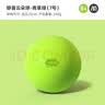 弥鹿（MiDeer）静音拍拍球儿童室内弹力球幼儿园宝宝玩具球无声海绵篮球3岁+ 7号静音球-青草绿（适合5岁+） 实拍图