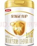 伊利金领冠育护【5倍DHA好脑力】婴儿奶粉1段(0-6个月)900g*1罐 实拍图