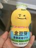 金豆芽儿童金银花柚子汁155ml*16瓶孩子饮料宝宝零食果汁西柚汁 实拍图