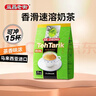 益昌老街（AIK CHEONG OLD TOWN）速溶香滑奶茶 南洋风味拉奶茶 马来西亚进口 冲调饮品 15包600g 实拍图