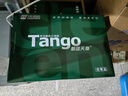 天章 （TANGO）新绿天章A4打印纸 70g 500张*5包【豪华品质】双面打印复印纸 纸张洁白顺滑不卡纸 整箱2500张 实拍图