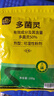 史丹利（STANLEY）多菌灵花药多菌菌灵杀菌剂花卉百菌清白粉兰花黑斑病专用药100g 实拍图