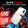 闪迪（SanDisk）1TB Type-c USB3.2 NVMe移动固态硬盘 PSSD E5D京东限定版 1050MB/s 三防保护 手机直连笔记本外接 实拍图