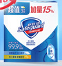 舒肤佳香皂115g*9块皂(纯白*3+柠檬*3+薰衣草*3) 99.9%除菌新旧包装随机 实拍图