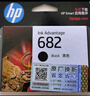 惠普（HP）682原装黑色墨盒 适用hp 2336/2775/2776/2777/2778/2779/4175/4178/6078/6478打印机 实拍图