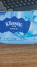 舒洁（Kleenex）湿厕纸40抽*5包家庭装湿纸巾厕纸湿厕纸纯水洁厕湿巾湿厕纸小包 实拍图