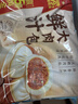 广州酒家 鲜汁大肉包390g*2袋 12个 儿童面点 速食懒人 早餐包子 年货送礼 实拍图