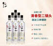 牛栏山二锅头 特8 特牛 清香型 纯粮固态 白酒 45度 700ml*6瓶 整箱装 实拍图