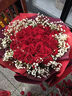 幽客玉品鲜花速递红玫瑰花束表白送女友老婆生日礼物全国同城配送 33朵红玫瑰花束—女王款 实拍图