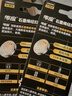 传应南孚石墨烯CR2032适用于台式电脑主机cmos戴尔一体机笔记本主板通用KTS电池电脑主板 CR2032 实拍图