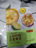 京东京造鲜来多金桔柠檬百香果125g×2 冻干蜂蜜柠檬片泡水果茶团购 实拍图