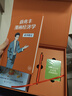 【典藏盖章新年礼盒版】薛兆丰漫画经济学全四册  原来经济学漫画这么有趣 经济学讲义 薛兆丰 漫画 经济学 典藏盖章版 图书 送礼 礼物 礼盒  实拍图