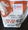 海河牛奶天津网红海河牛角包营养早餐奶网红风味奶 海河牛奶可可味220ml*10包 实拍图